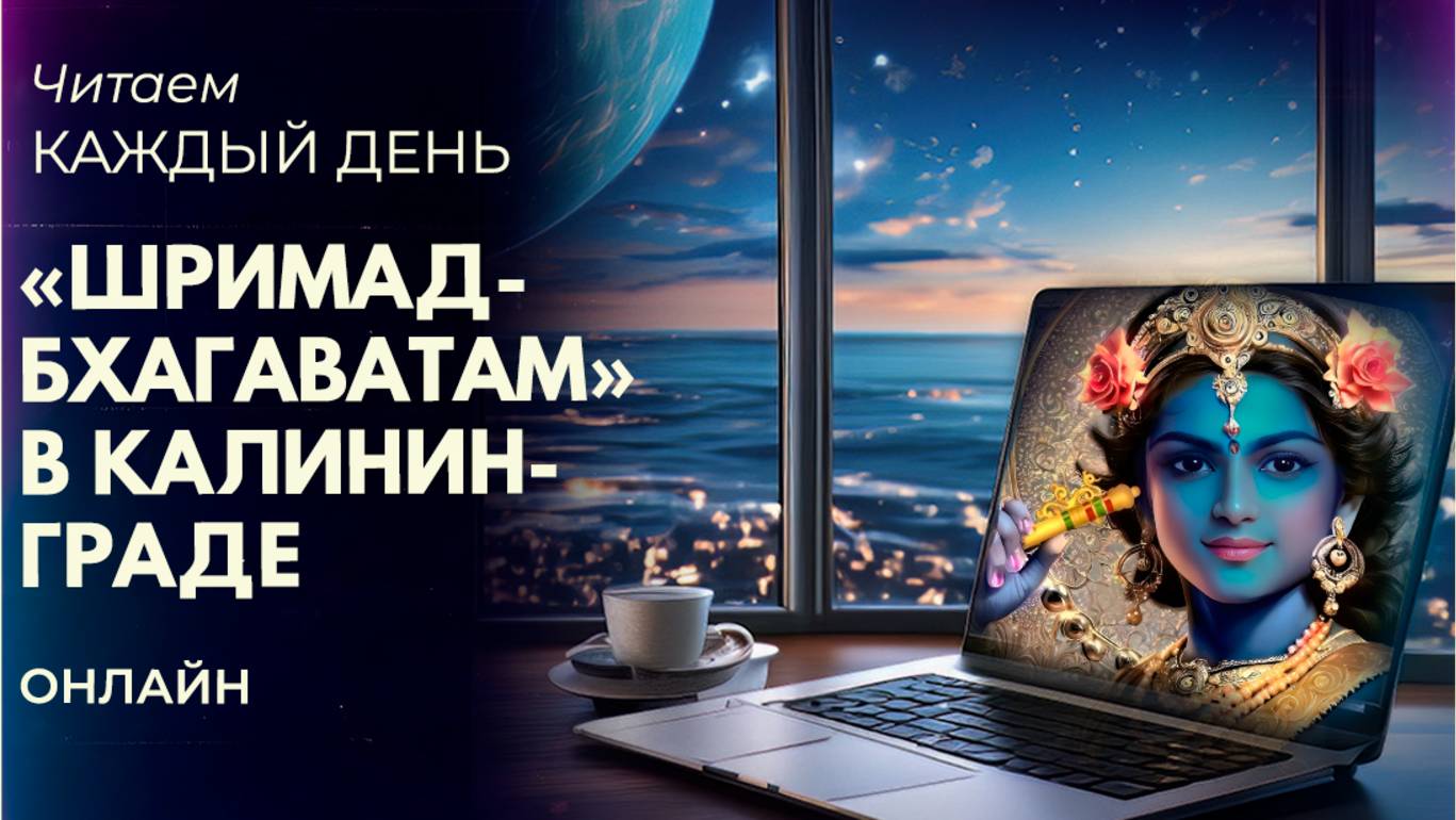 Доял Нитай