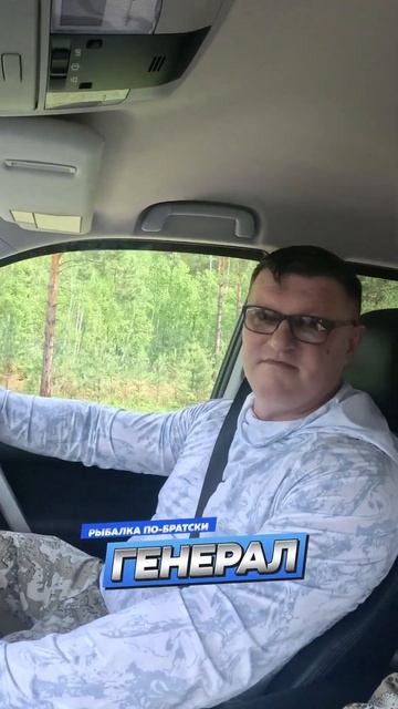 Рыбалка по-братски. За щукой!