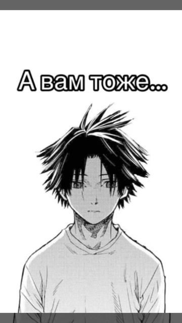 У кого было так же?