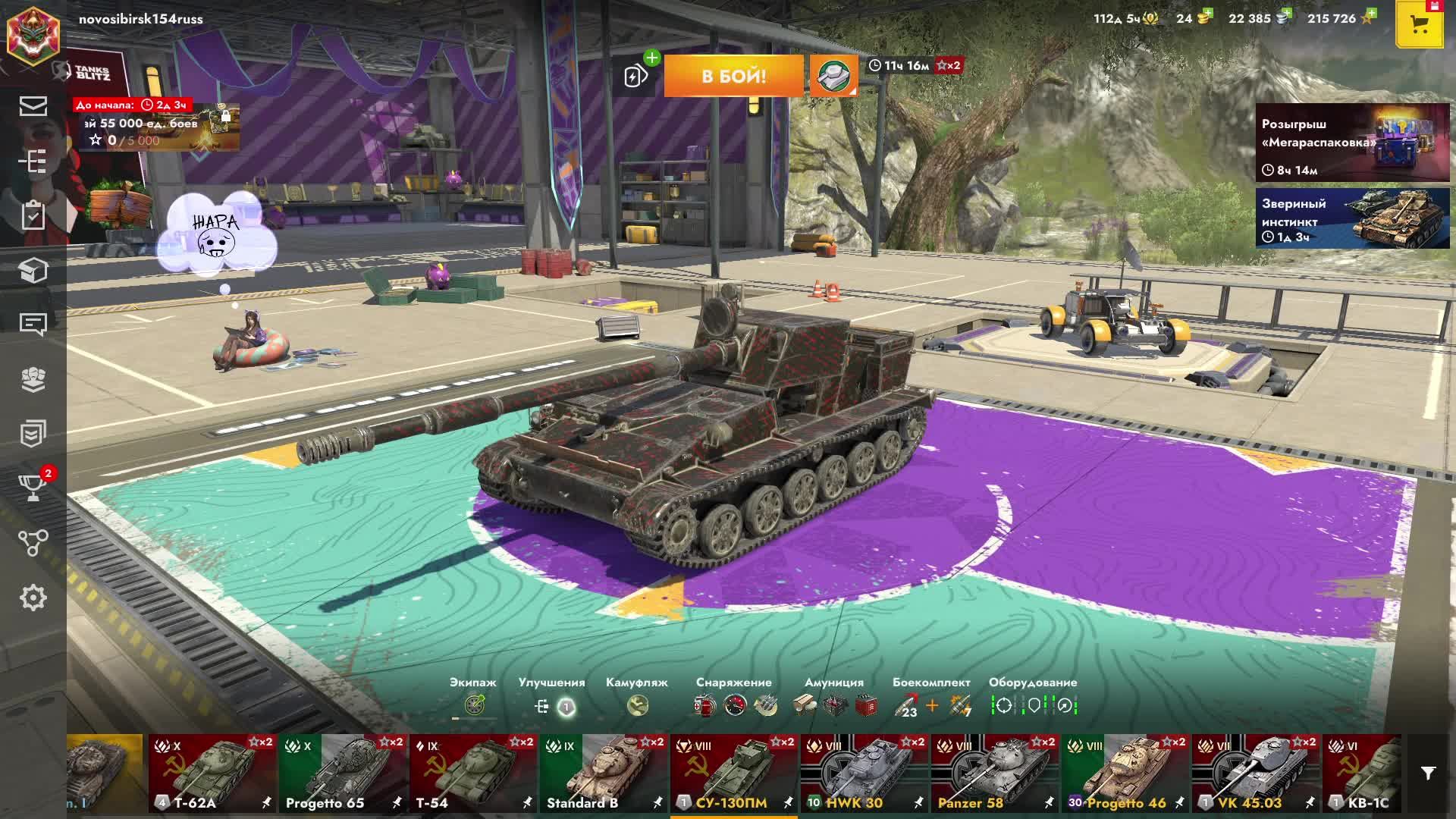 Tanks Blitz