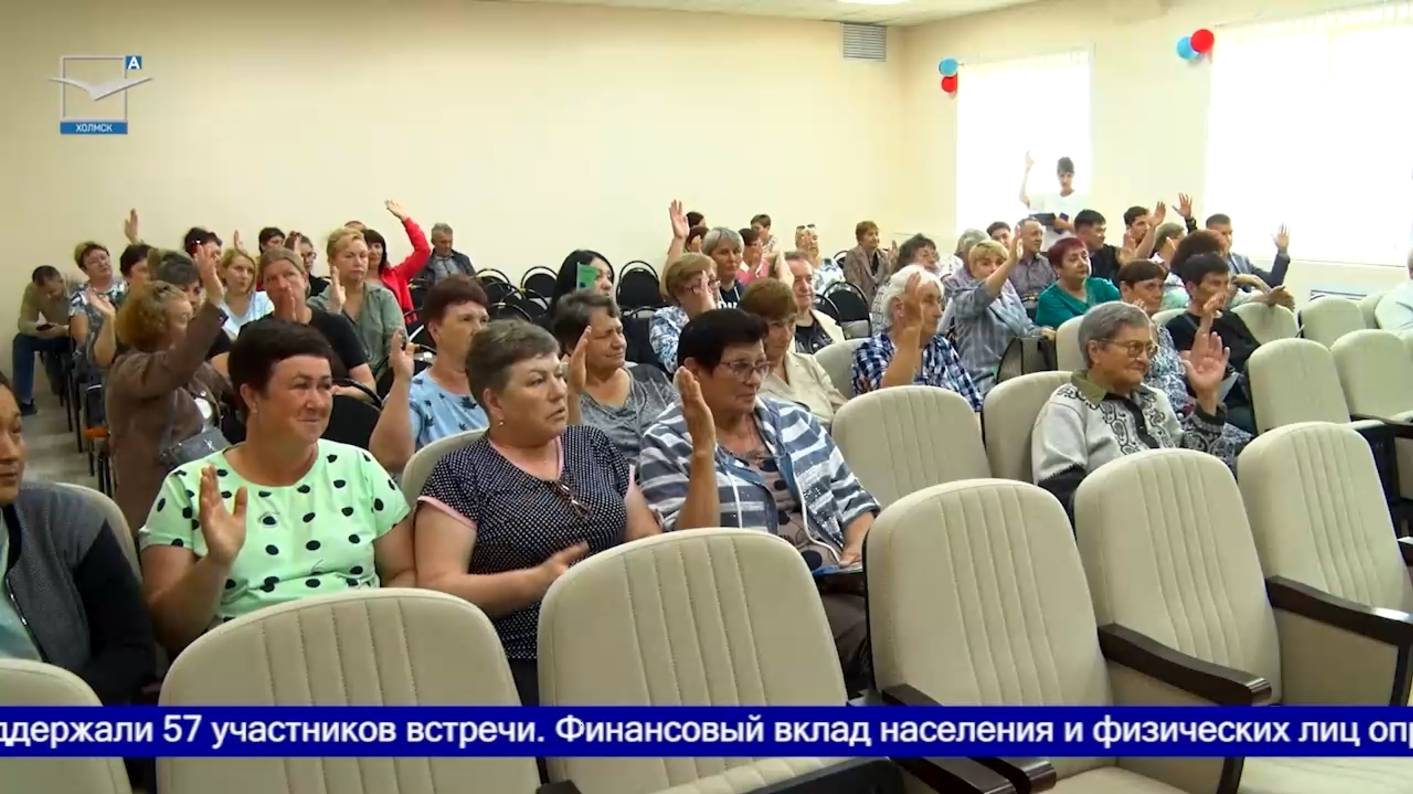 Инициативное бюджетирование: село Яблочное
