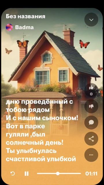 1 июля 2025 г.