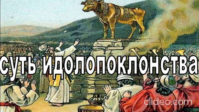 Кому принадлежит твоя энергия?