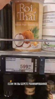 Выбираем растительное масло Часть 2