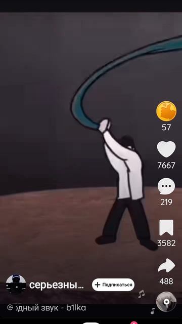 МЫ НЕ ЛЮДИ МЫ ЛОШАДИ:3