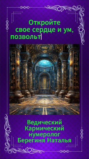 Ключи Управления Реальностью