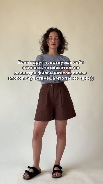 Артикул на шорты: #371209013