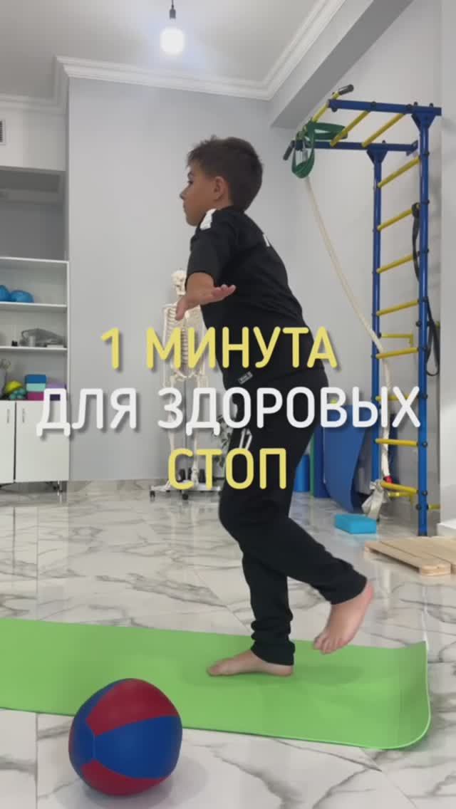 Здоровье вашего ребёнка - вклад в будущее. Подробнее в тг-канале @strekoza_malishi
