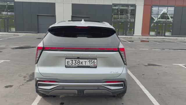 Geely Atlas New 2024