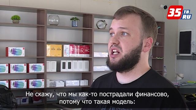 Вэйп-шоп перепрофилировали