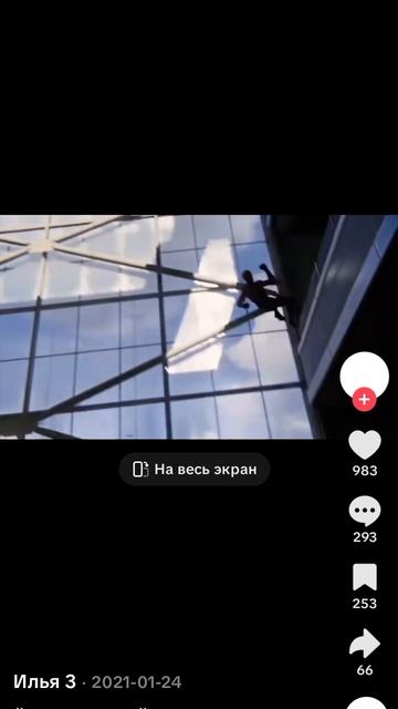 клип про человека паука: пародия пчеловод