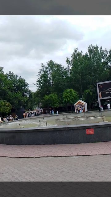 Парк Маяковского город Екатеринбург