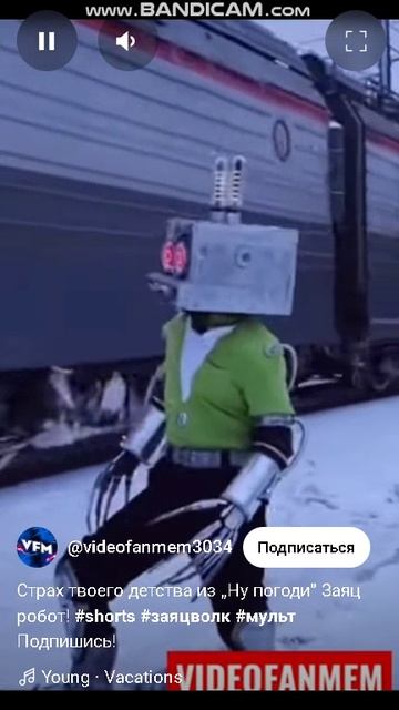 Страх твоего детства из „Ну погоди” Заяц робот!