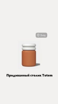 ТОП дизайнерских столиков для дома