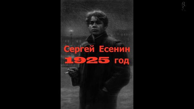 Клён (Кавер)