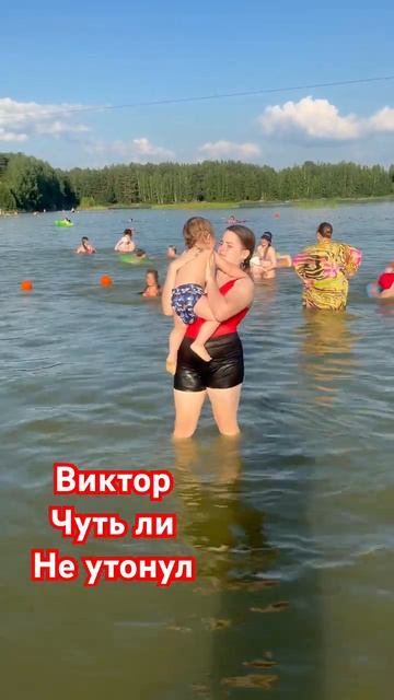 Малыш чуть ли не утонул #short #shorts #tiktok #шок #шокконтент #происшетсвие #дети