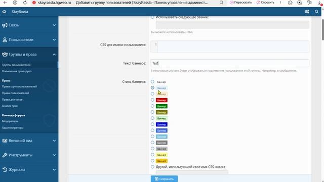 Как создать свой баннер Хенфоро(ГАЙД)