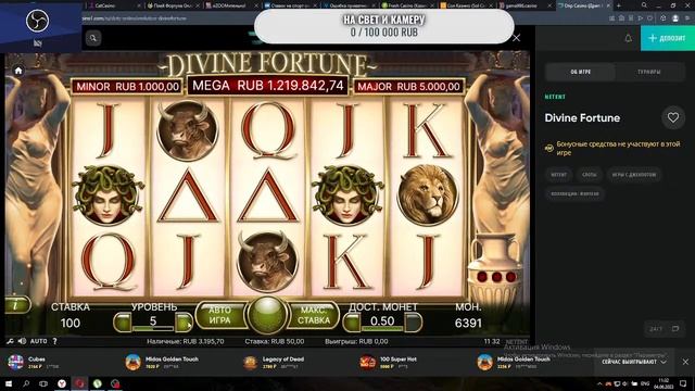 ПОДЫМАЮ БАБЛО С 5000 ТЫСЯЧ...... ИГРАЮ DRIP