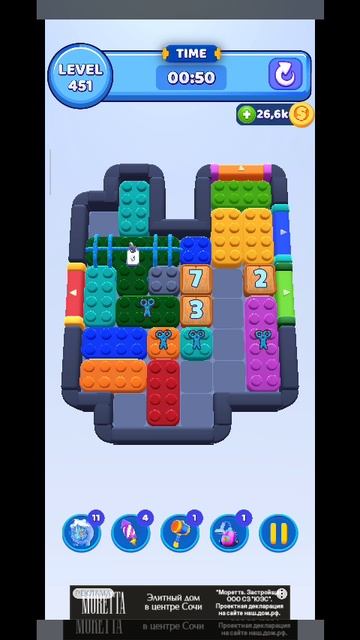 color block 451