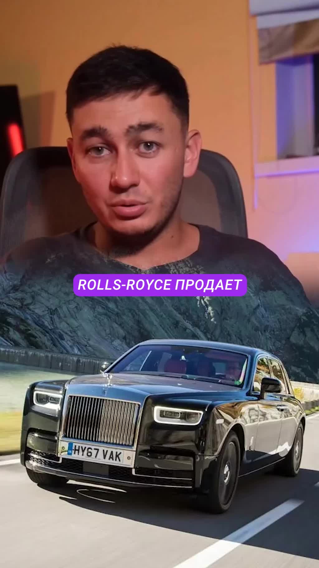 Rolls-Royce: бренд, который продаёт… тишину #ролс-ройс #rolls-royce  #нейросети #reels #shorts #y...