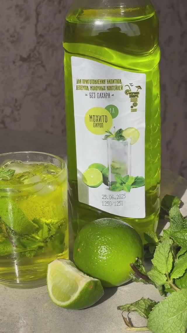 Безалкогольный мохито