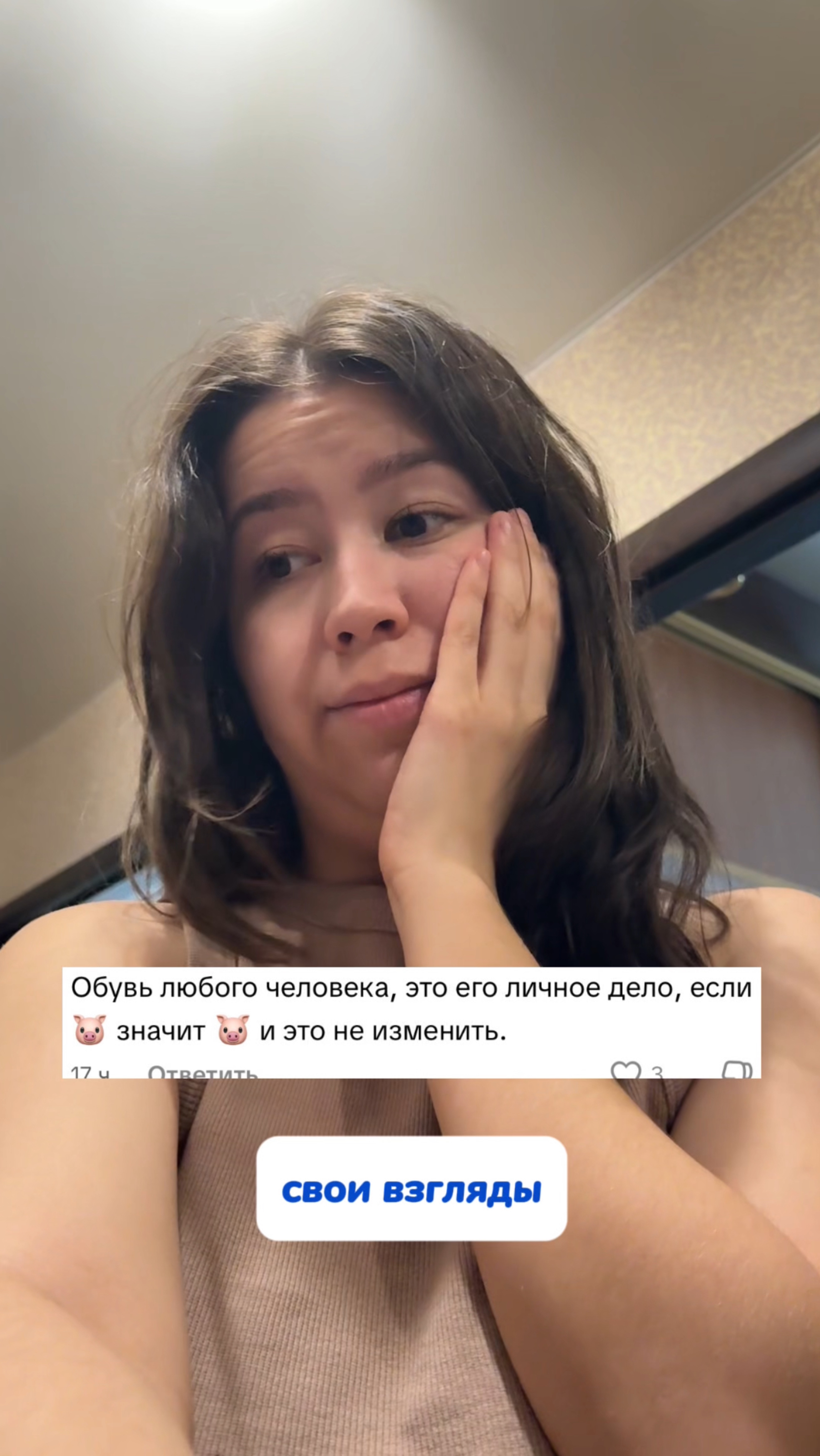 А вы как считаете?