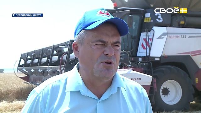 Новости на Своём от 18 июля 2025г. 8:30
