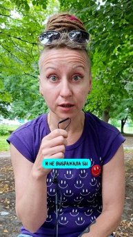 Ты тоже так сможешь! 💯