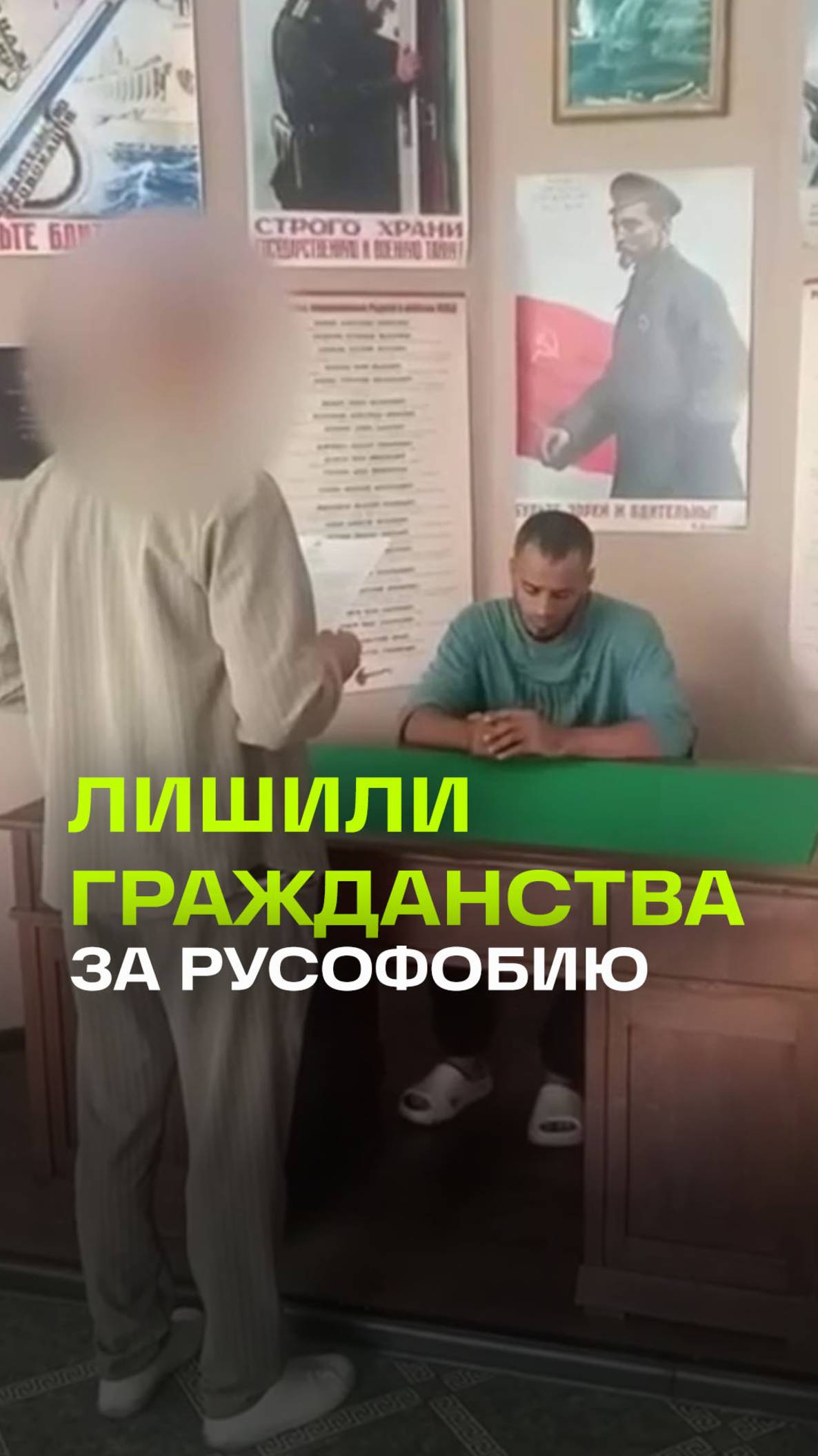 Бойца ММА из Азербайджана лишили гражданства за русофобию и отправили на родину