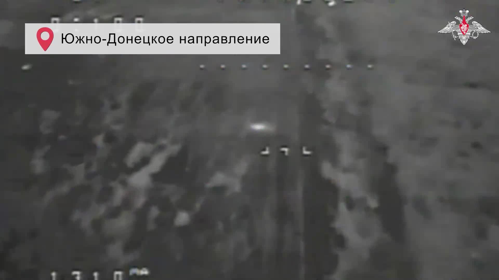 🎮 Дроноводы продолжают выбивать противника