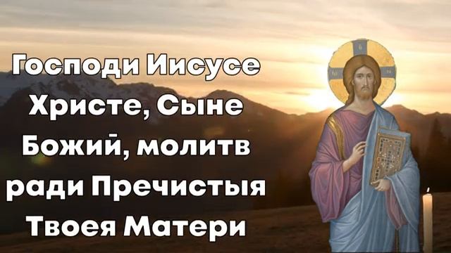 Молитва Матери за СЫНА СОЛДАТА. #молитва #война #защита #сын #солдат # #россия #мать #бог☦️🔥