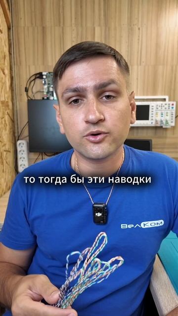 Почему в кабеле пары витые?