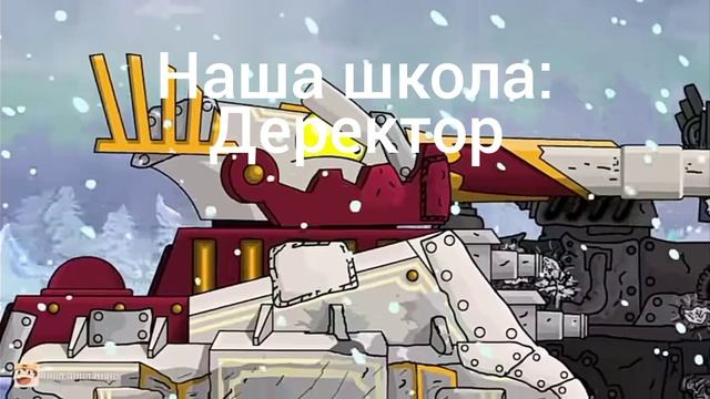 наша милая школа 😆😆😆😆😆