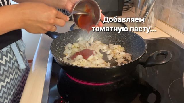 Кабачки тушеные