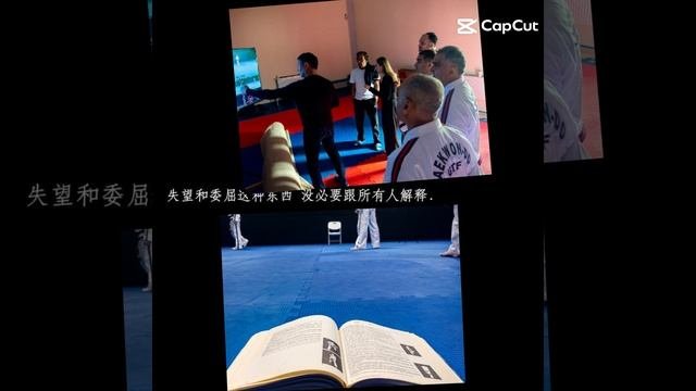 Как снимали кино 🎬 про таэквондо ГТФ