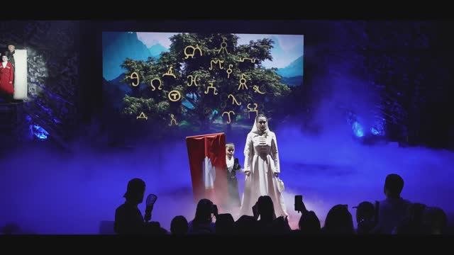 Открытие вечернего концерта в День культуры народа Абаза 2024