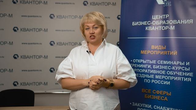 О компании ЦБО "Квантор М"