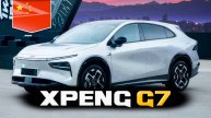Автомобиль XPeng G7 (2025) - Краткий обзор авто ◉ Коло