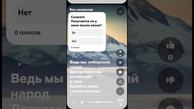 Сибиряк ☺