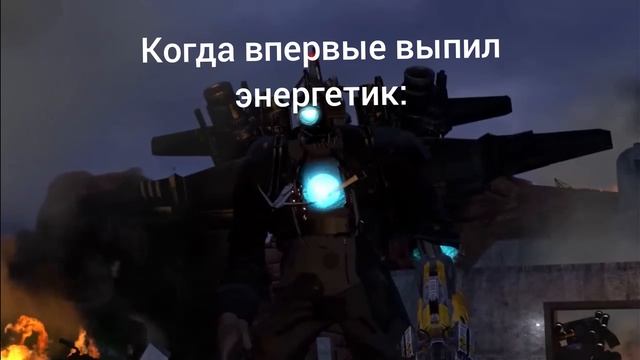Когда впервые выпил энергетик: