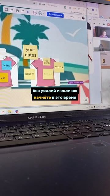 А ваш ребёнок учит английский язык? 🤓 #английский #английскийязык