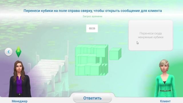 Пример создания практического задания для курса СДО с помощью программы Articulate