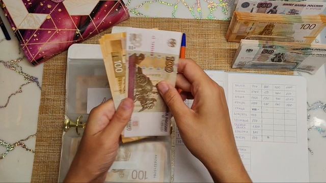 Распределение. 11700.