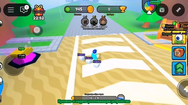 игра режим в роблоксе