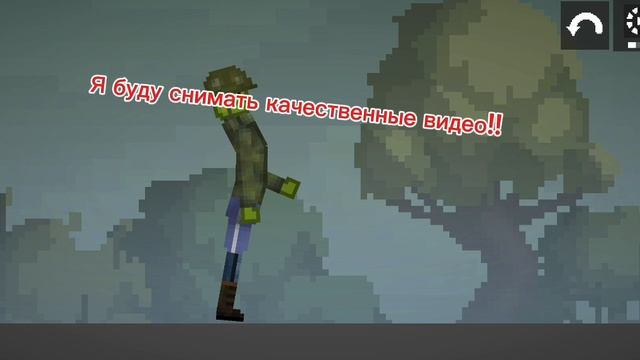 Моё первое видео