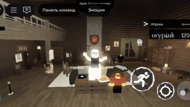 Можно уже заходить по мне!