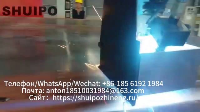 Интеллектуальная сварка опорной плиты полуприцепа