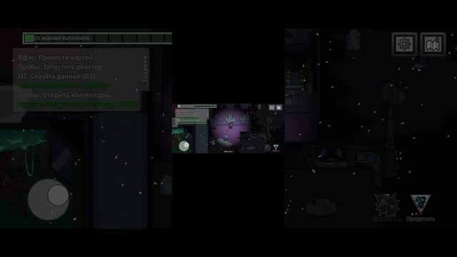 Играет Барсик в Амонг ас!