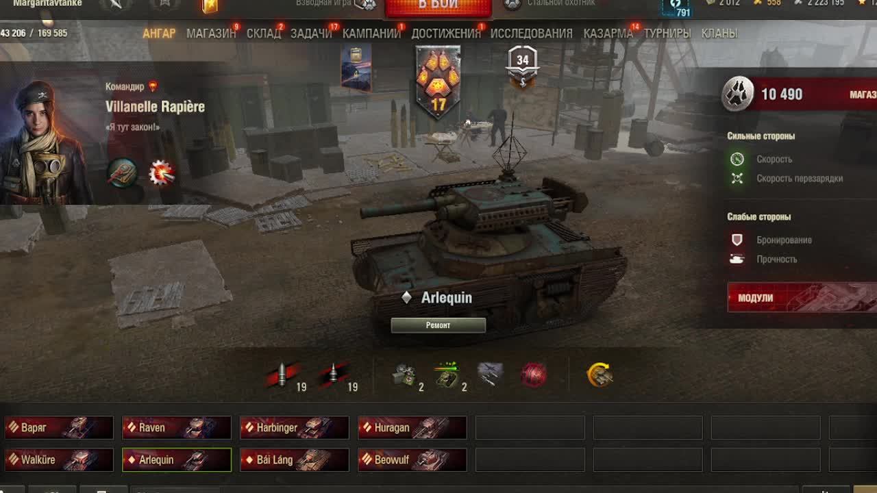 Охотник за головами №15