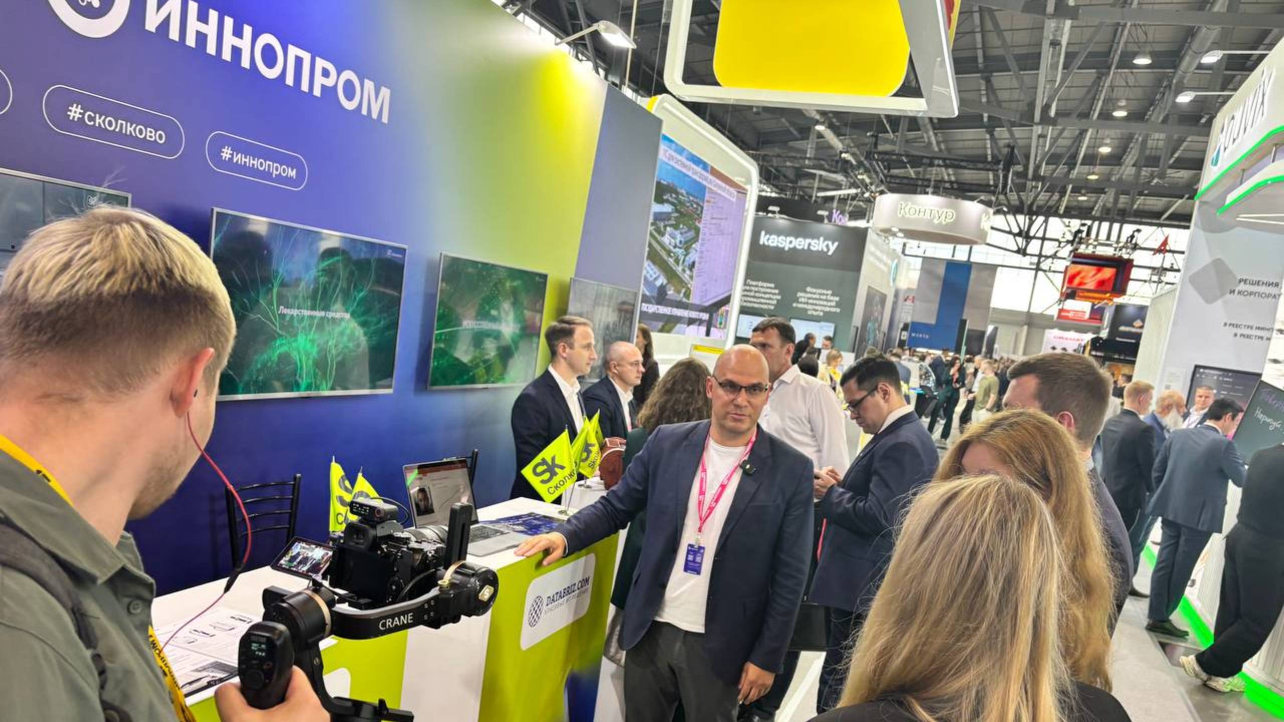 Датабриз на Иннопром-2025